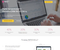 ������ CRM-������� INTEC24