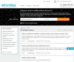 ����� ������� �������� � ������